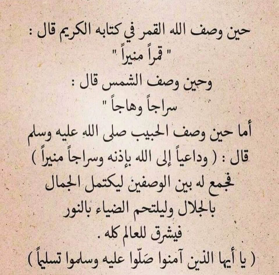 ابو سلطان MS🇸🇦🇸🇦🇸🇦 (@070msh) on Twitter photo 