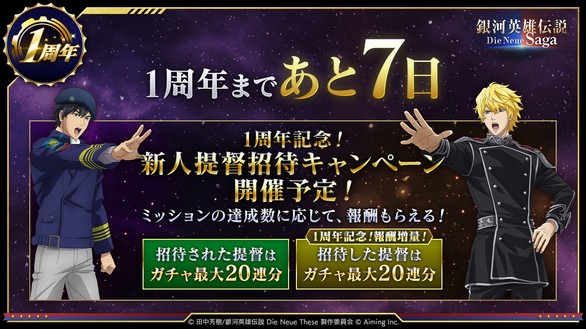 開封品】革命の炎、伝説の英雄、試練のその先へ 11体セット