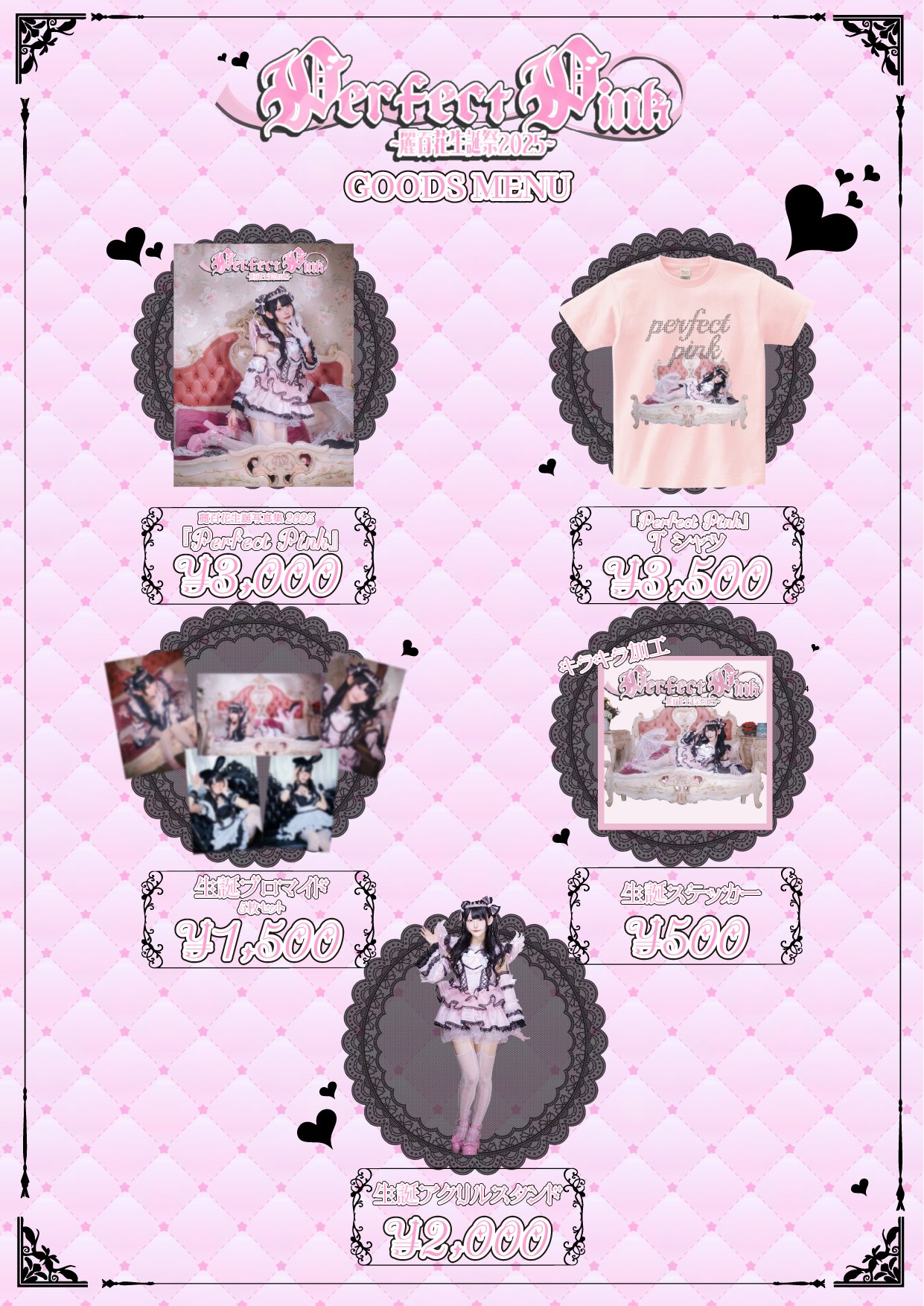 Kazuma (@SINGEN1945) / X