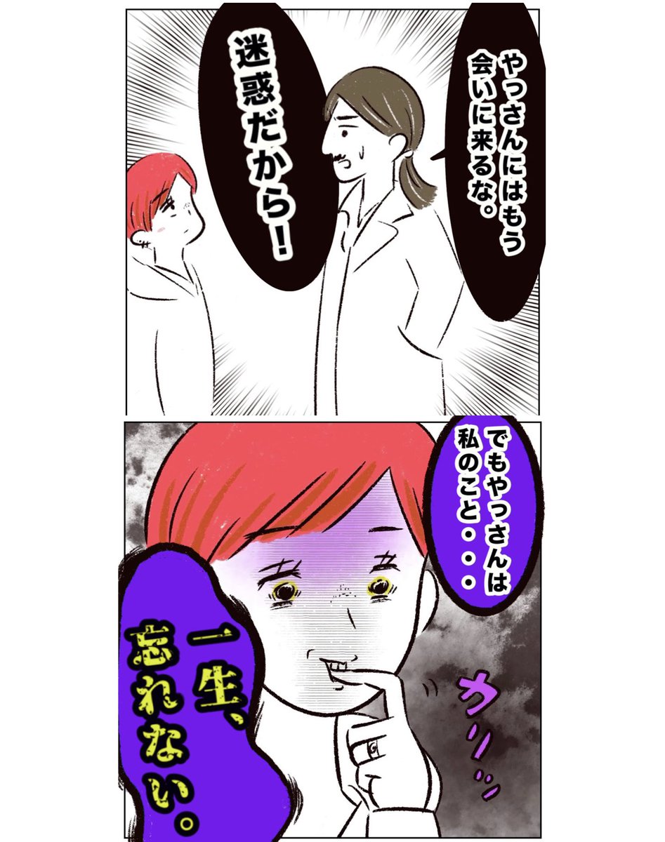 まる⭐︎プロフィール確認お願いします まる⭐︎プロフィール確認お願いします様専用 - メルカリ