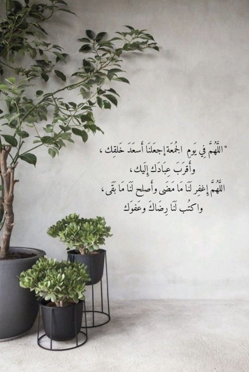 me_99_99's tweet photo. #الجمعة_المباركة https://t.co/5cflrT3T2i