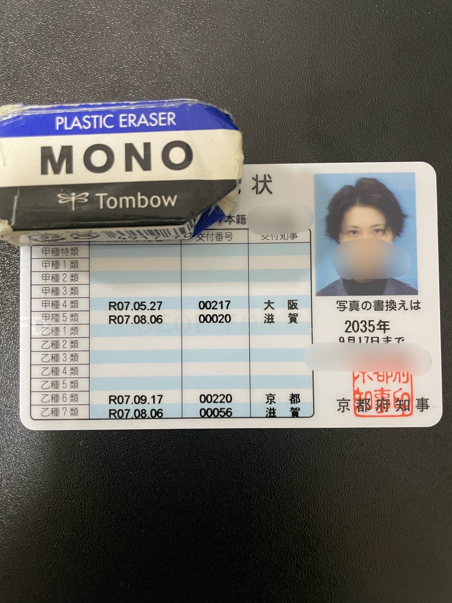 消防設備士 消防設備士 - Search / X