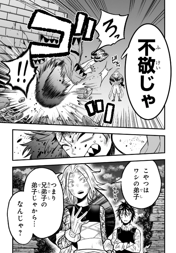 古代魔法はあまりにも、更新あります!
https://t.co/qXkGMTVFWS 