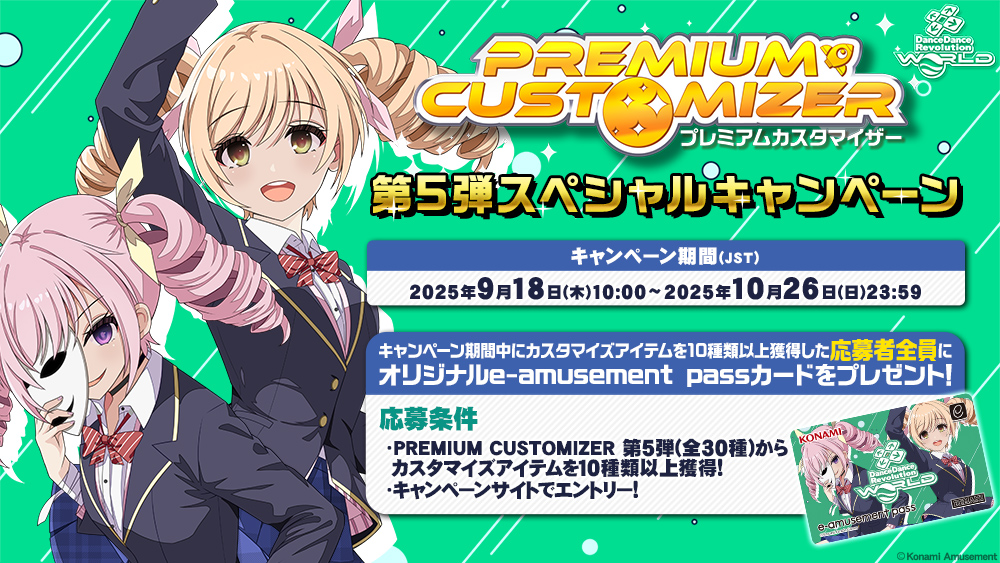 その他 HIMEHINA E AMUSEMENT PASS HIMEHINA E AMUSEMENT PASS
