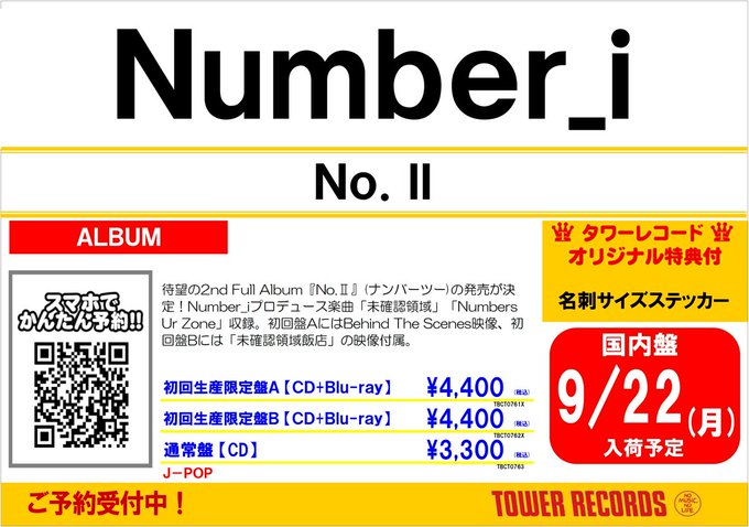 【たかぼー】7月9日テキスト出品 たかぼー】7月9日テキスト出品 toshibo｜書籍『8月32日』