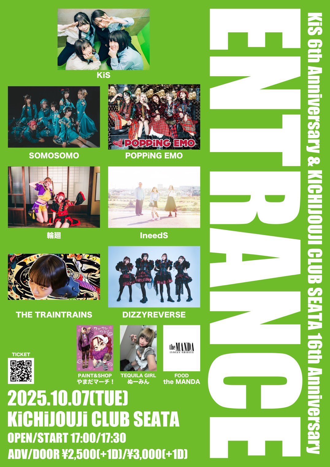 beaU 会場限定CD inconvelent entrance Ⅱ 胎獄 beaU 会場限定CD inconvelent entrance Ⅱ 胎獄
