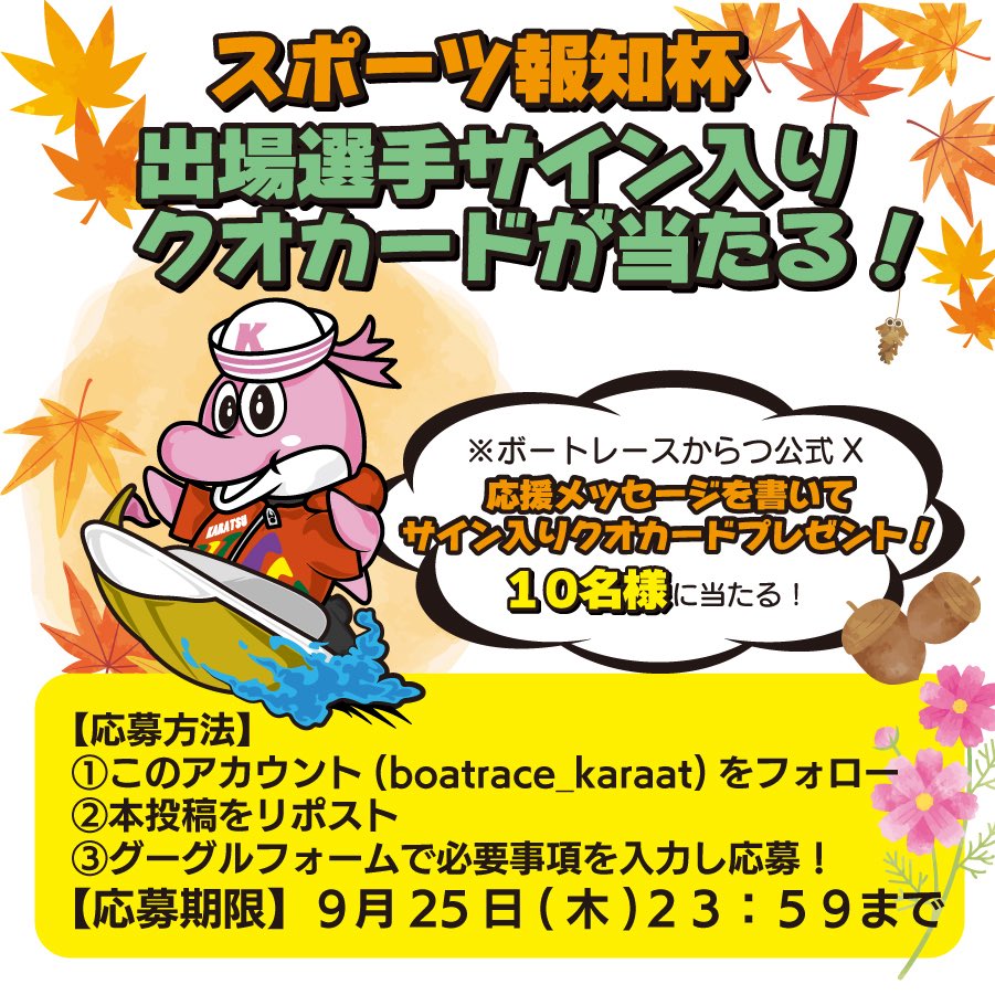 kanakana.｡.:*♡ (@kanadeko0307) / X