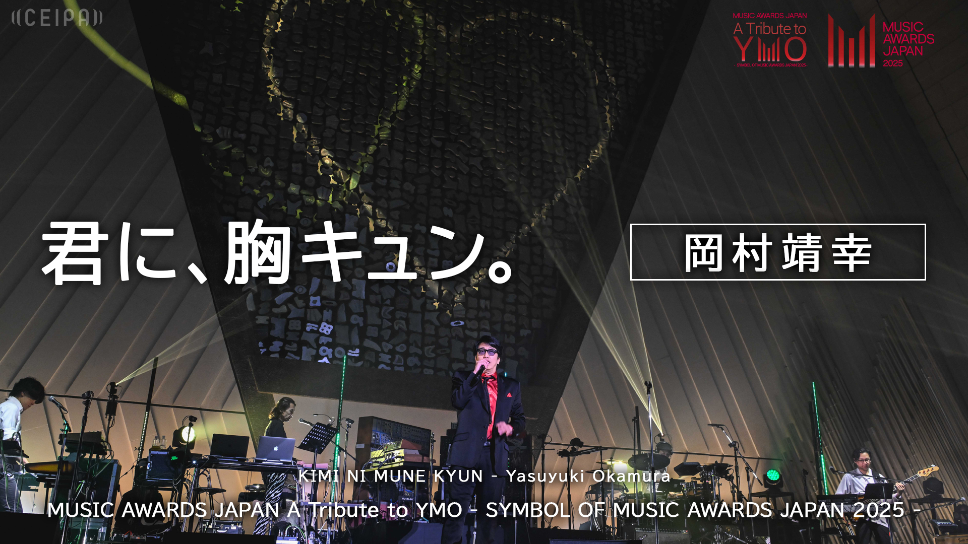 YMOコンサートのフライヤー 1983 YMO 散開ツアー フライヤー｜Yahoo!フリマ（旧PayPayフリマ）