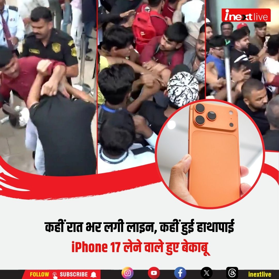inextlive tweet media