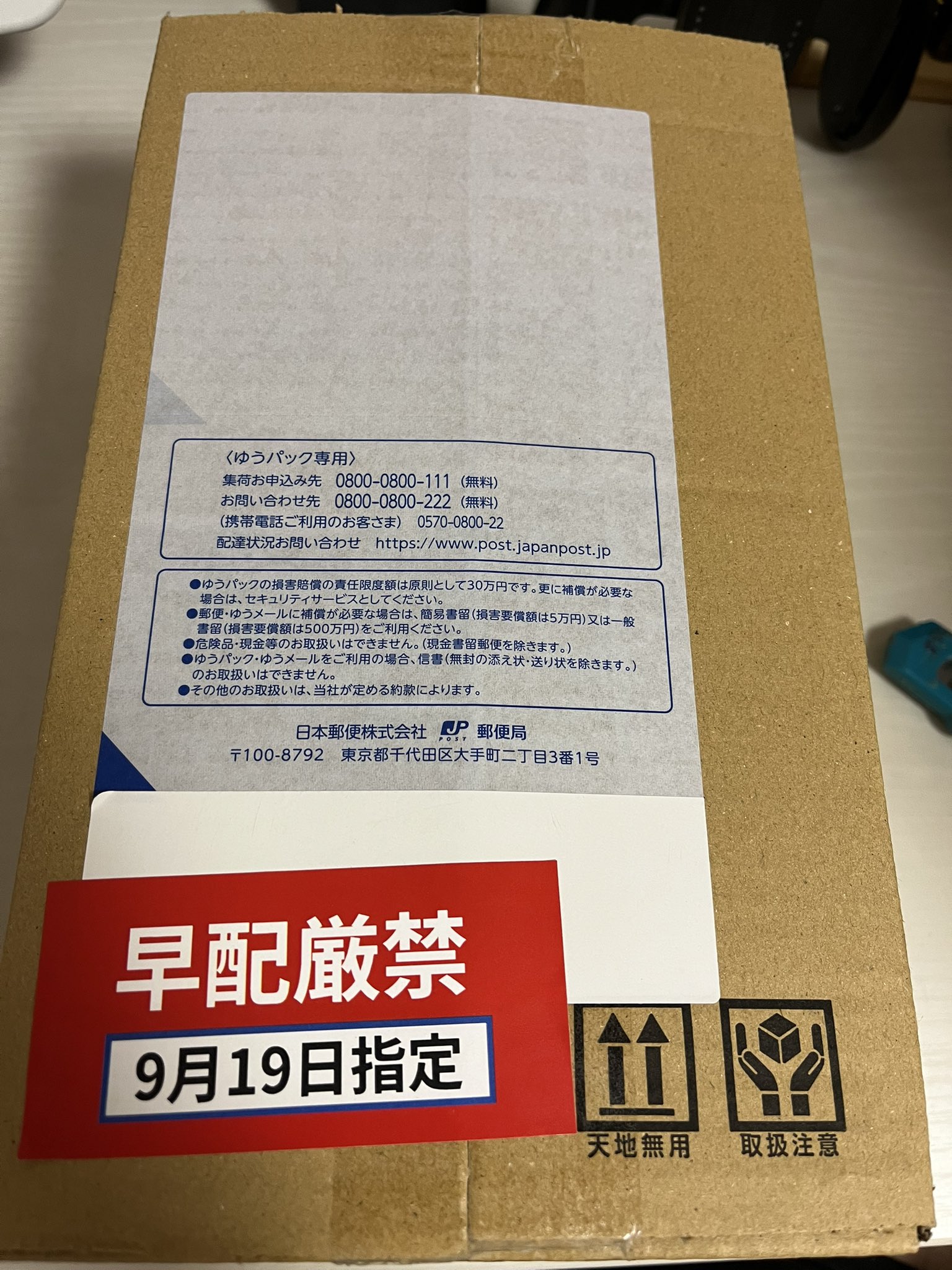 ❗️即購入不可購入前にコメントください ガゼットまとめ売り ❗️即購入不可購入前にコメントください ガゼットまとめ売り 即