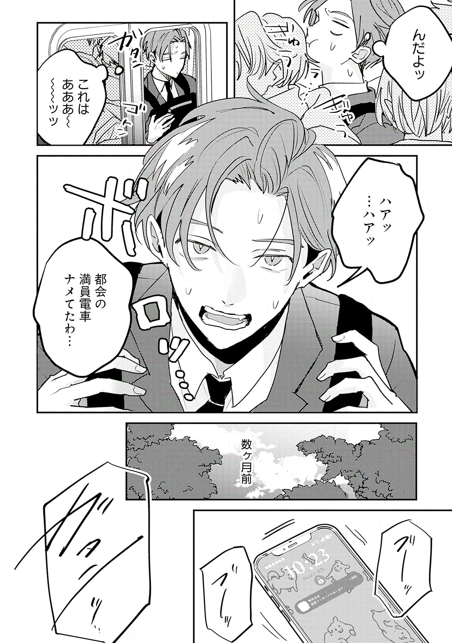 久喜わかめ　インサイドフルブルーム　ノーダウトライラック インサイドフルブルーム ノーダウトライラック 久喜わかめ 商業