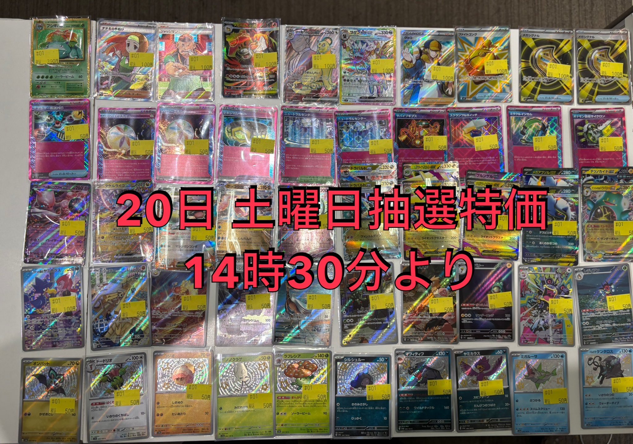 カードショップ【インパクト】 on X: 