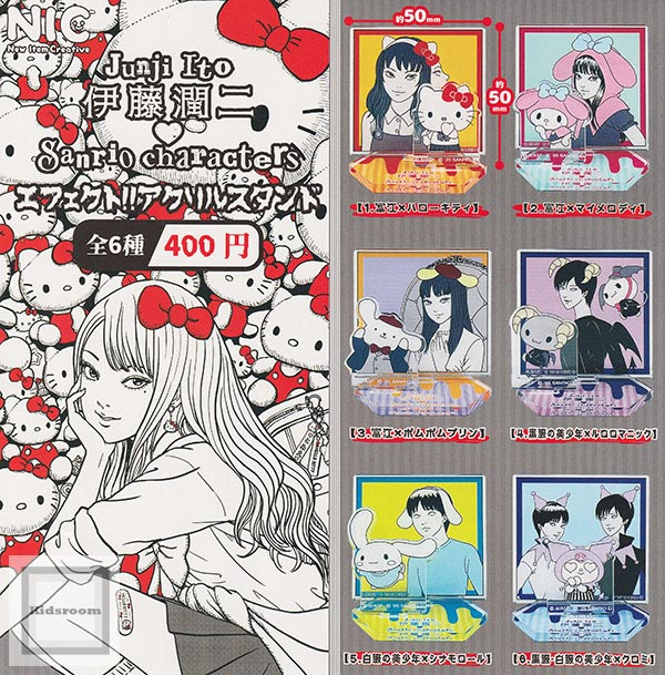 伊藤潤二展 サンリオ コンプリートBOXセット 富江 伊藤潤二展 サンリオ コンプリートBOXセット 富江 伊藤潤二X