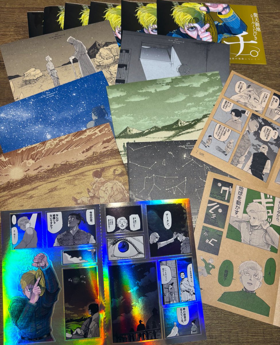 アイドルシール　くじ引き　束　未開封　おみくじ ラブライブ！蓮ノ空女学院スクールアイドルクラブ オンラインくじ Ver