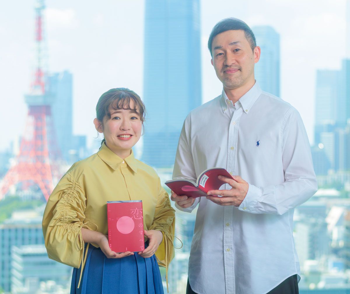 「恋」だけを詠み続けた。くどうれいんと染野太朗による、『Numéro TOKYO』の短期連載が書籍化 
<a href="/0inkud0/">くどうれいん</a> <a href="/smntaro/">染野太朗</a>
brutus.jp/koinosubete/