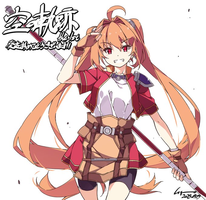 #空の軌跡the1st 発売おめでとうございます(=゜ω゜)🎉 