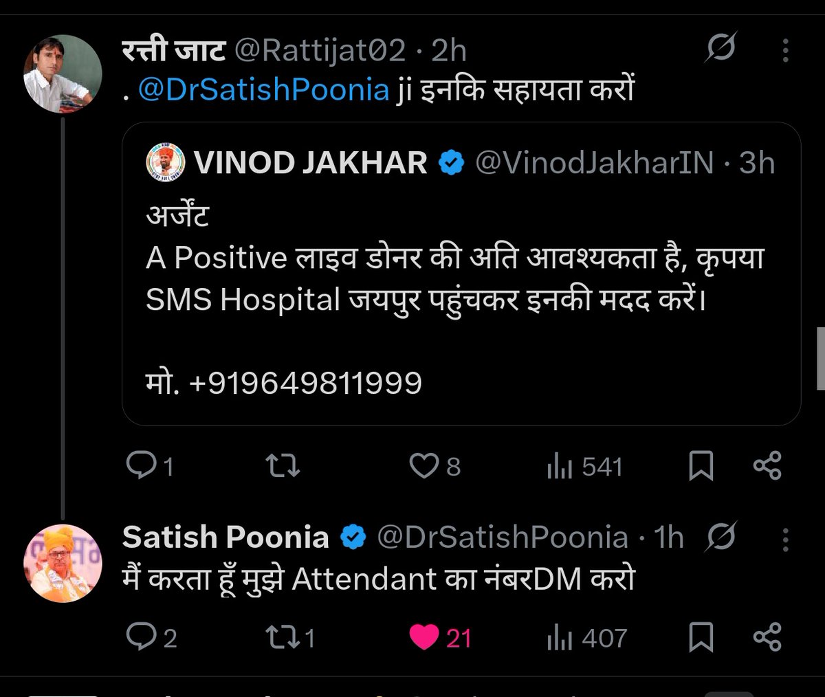 Tweet media one