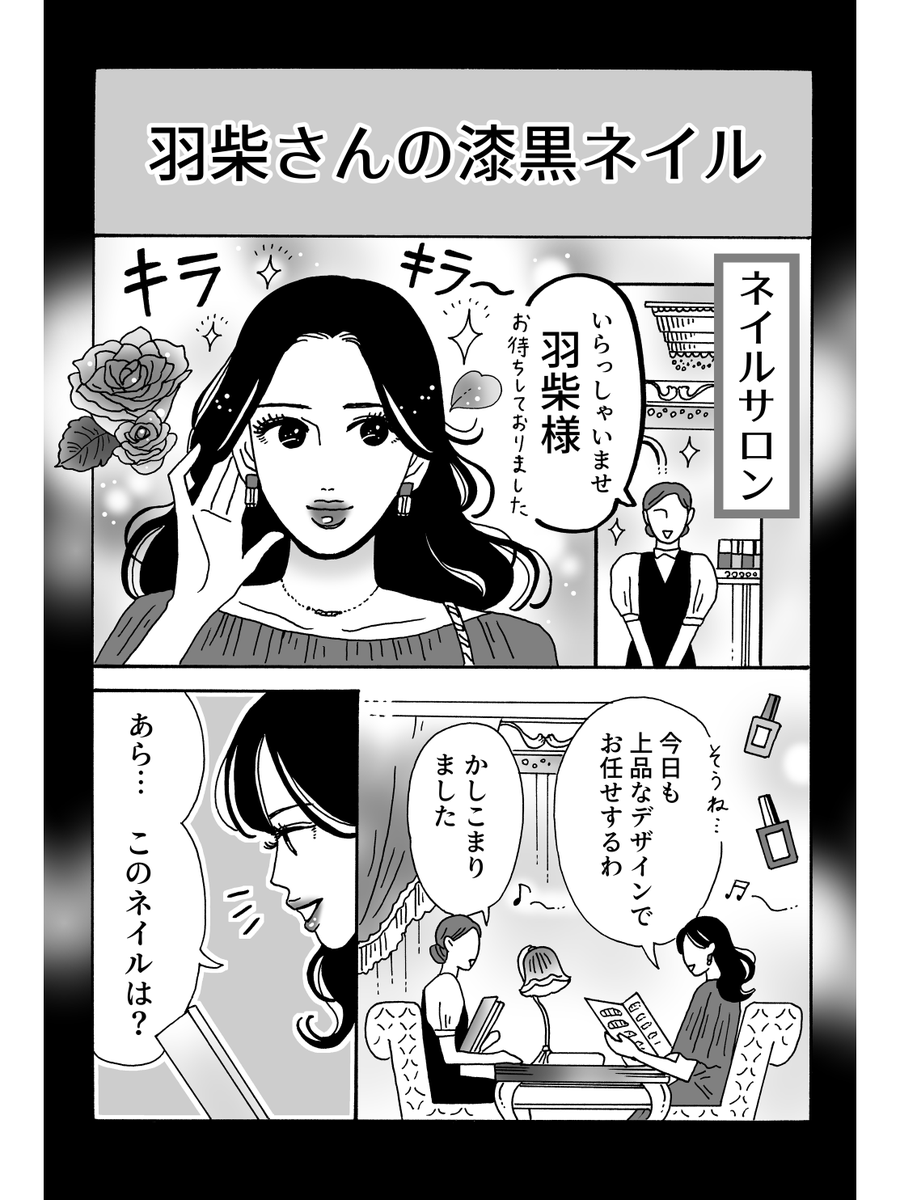 獅子🆕白川さん8巻発売中❤️‍🔥単行本累計120万部突破御礼📚 on X