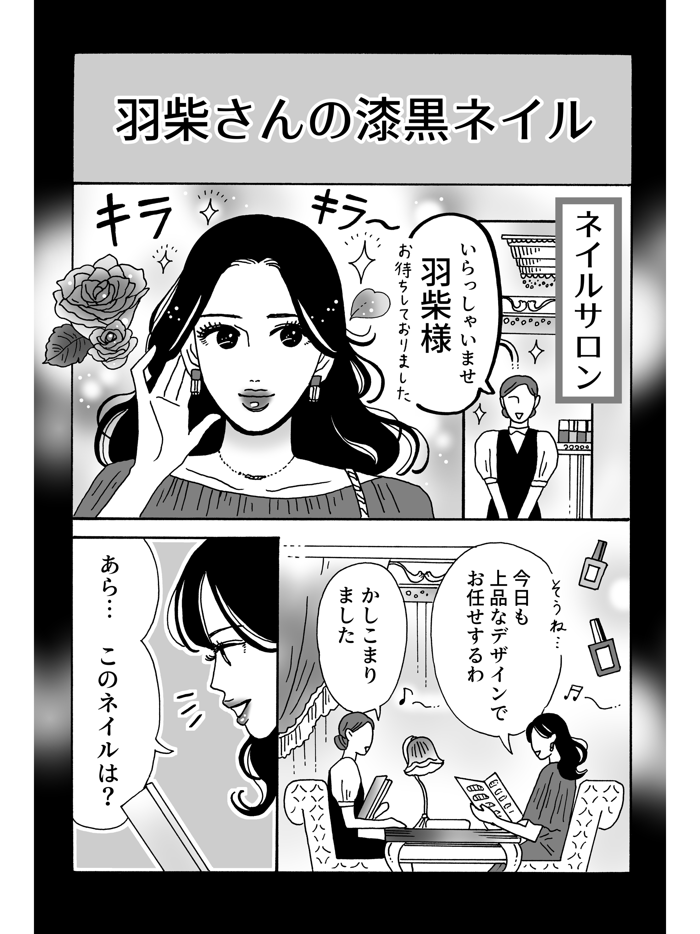Highlights by 獅子🆕白川さん7巻発売中🎉単行本累計100万部突破