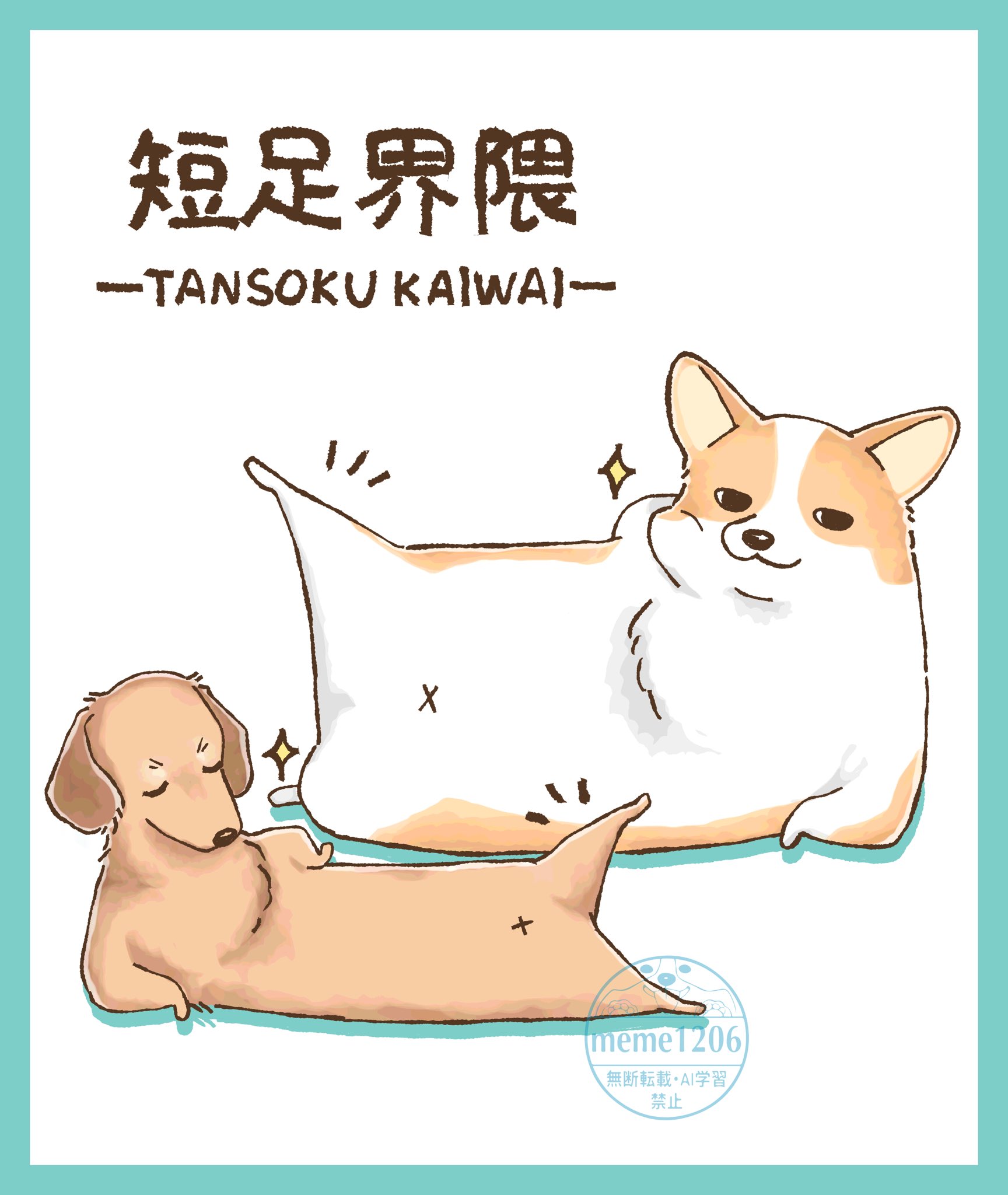 **イラストオーダー受け付けます** 藤原めめ (@meg12_06) / X