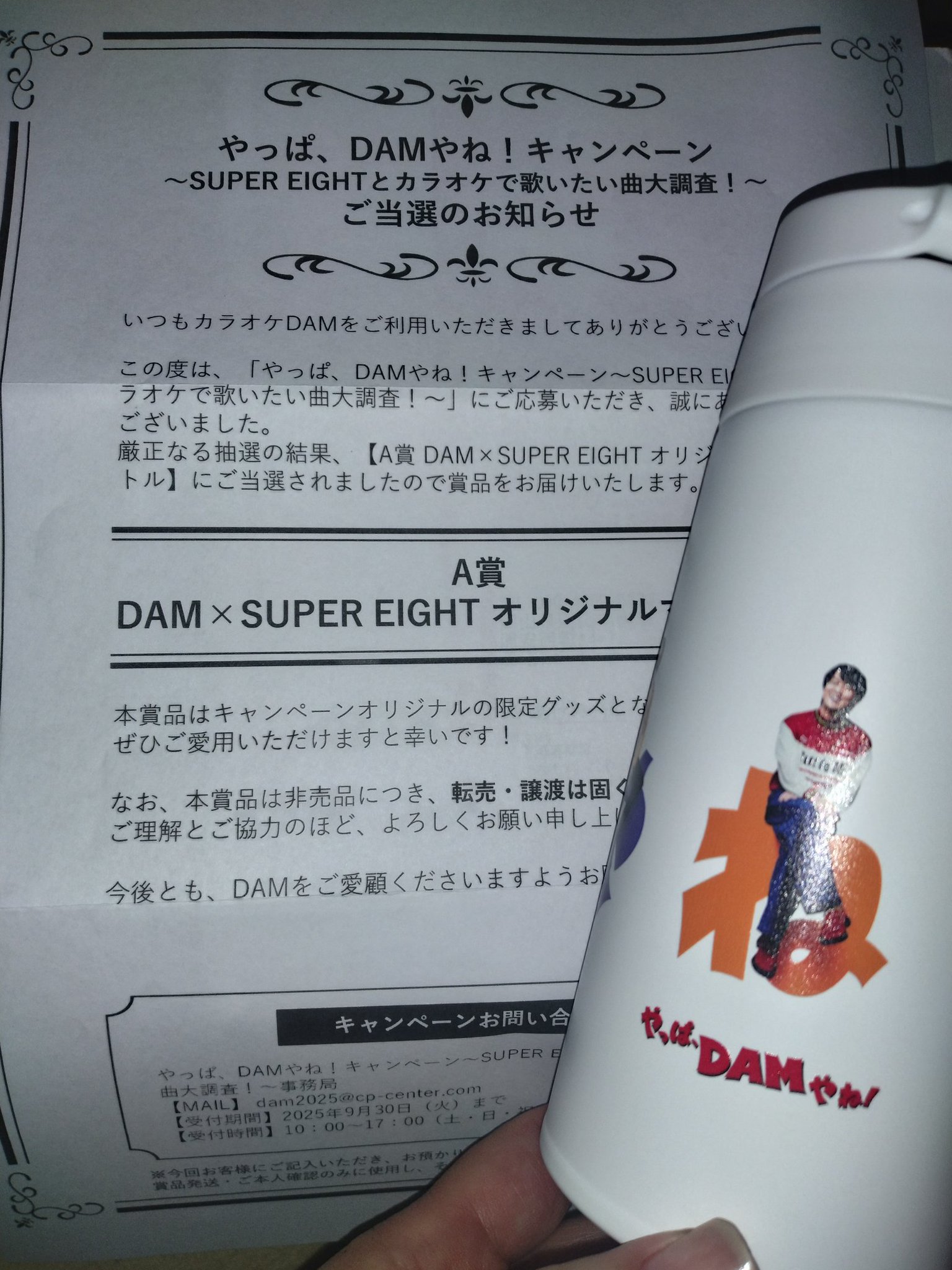 あっちゃん他の方ご購入不可 あっちゃん on X: 