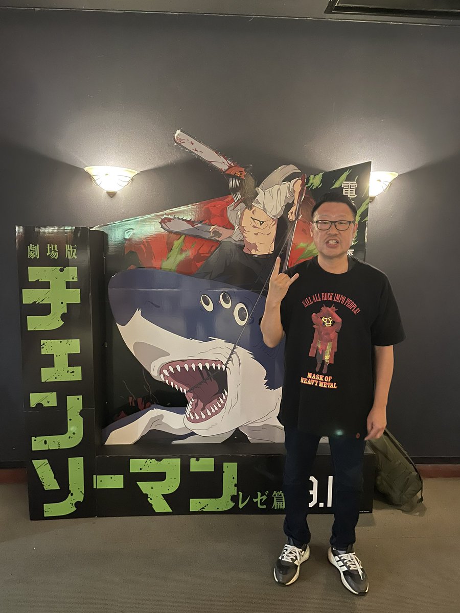 楽しんできます🤘
Tシャツもプルーフもどちらでもいいので当たりますように！

#劇場版チェンソーマン
 #刃渡り2億センチ
 #映画館ホルモンT界隈