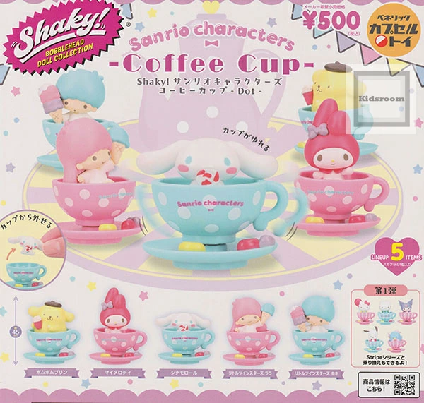 楽天市場】サンリオキャラクターズ シークレットスイーツ形チャーム