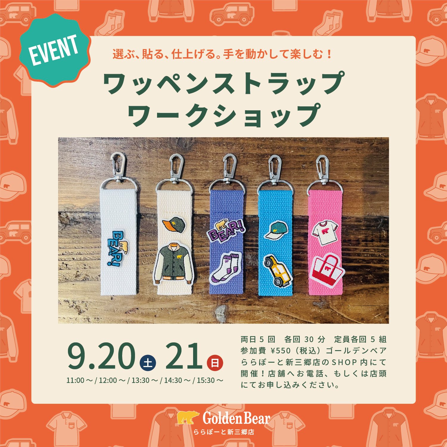 新品タグ付♡スプリングコート　リバーシブル　ゴールデンベア　LLサイズ Golden Bearスプリングコート | ゴールデンベアストア