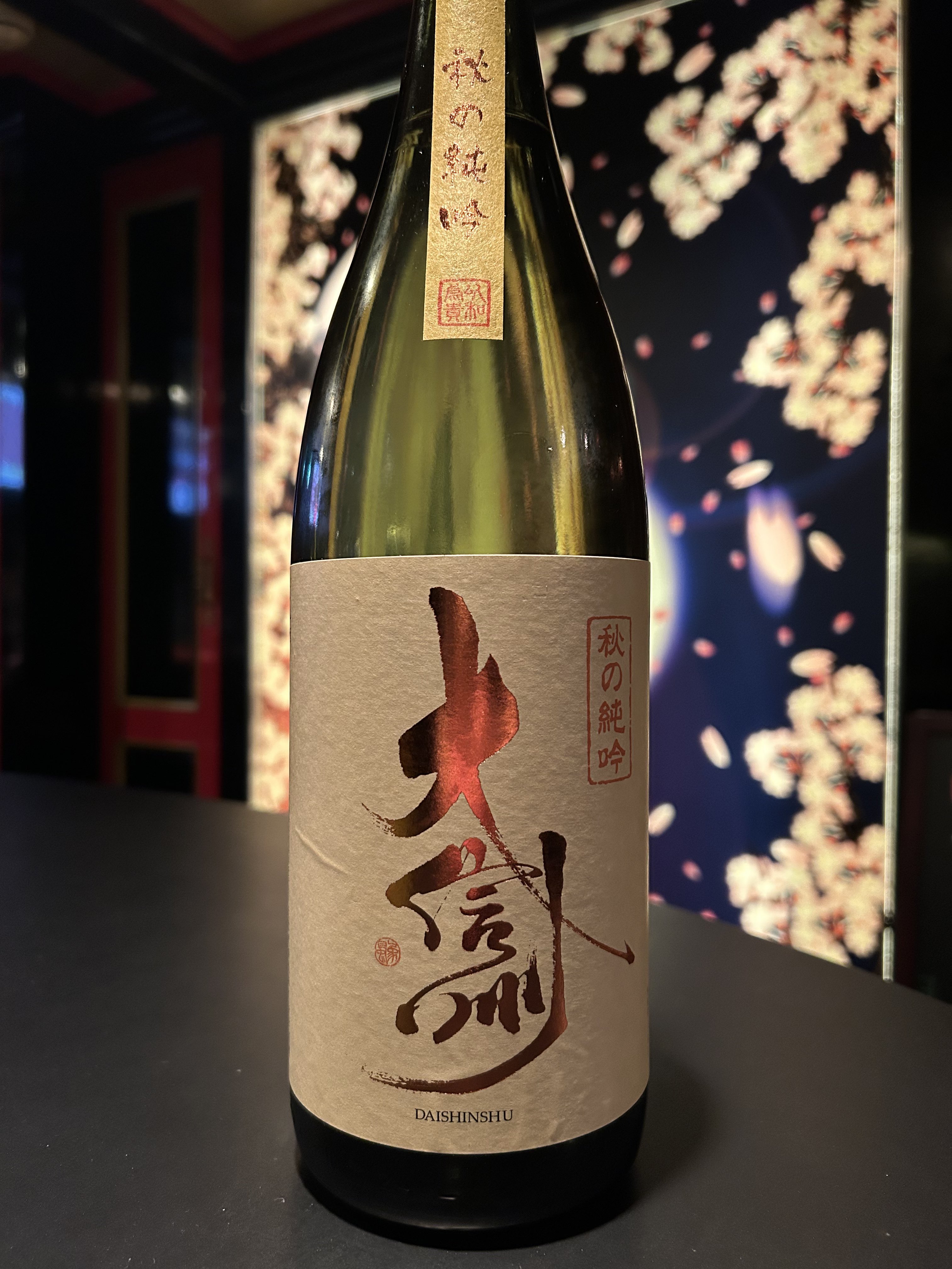 日本酒 Ponpao21 ponpao21)純米大吟醸 秋津 日本酒 720ml 木箱入り ponpao21)純米