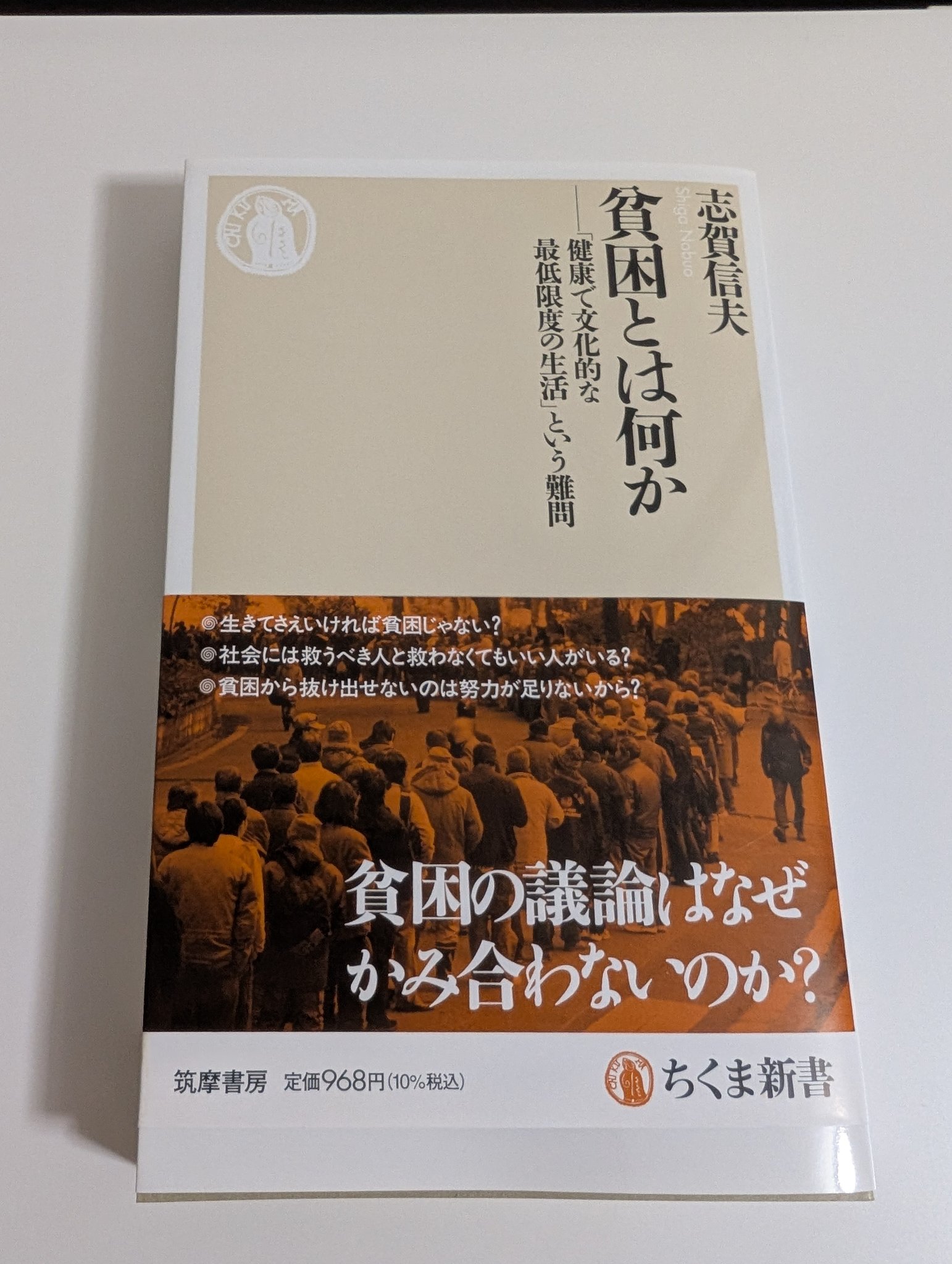絶版書❣️佐々木塾のすべて（東大医学部） 絶版書❣️佐々木塾のすべて（東大医学部） 絶版書❣️佐々木塾