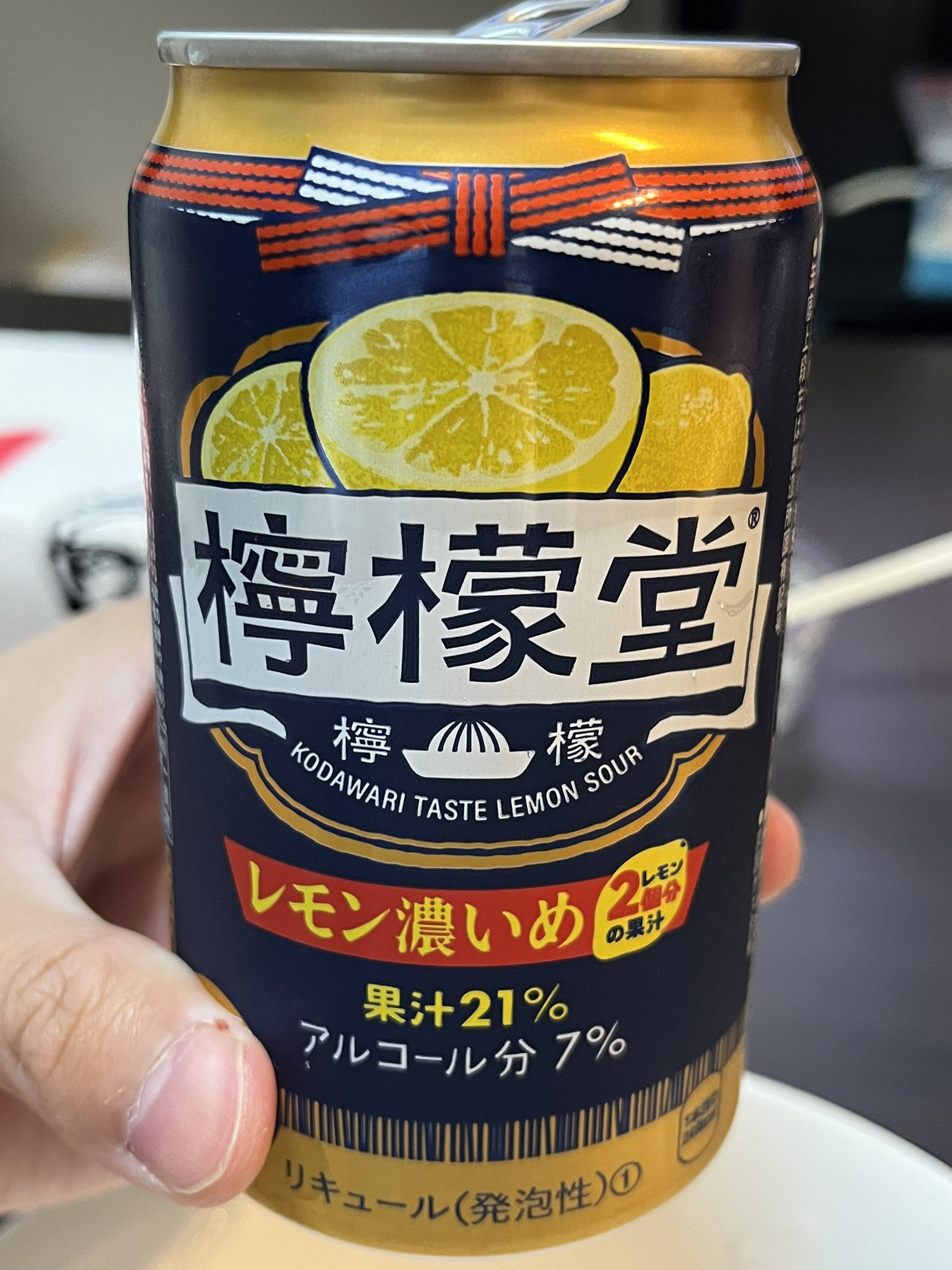 檸檬 アマゾン on X: 