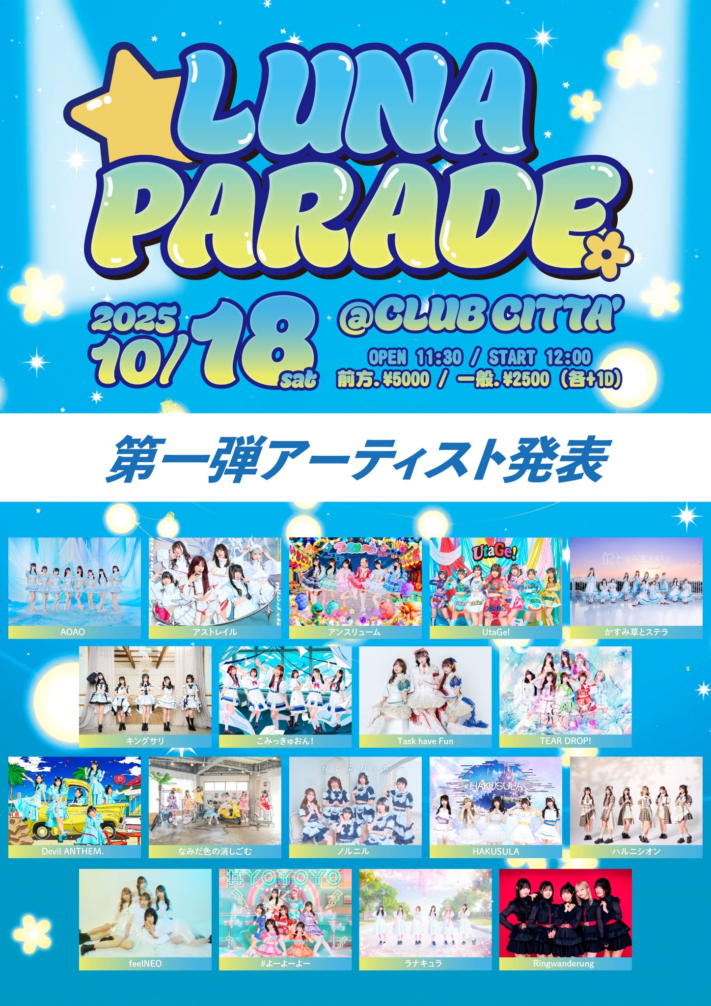 CLUB CITTA' (クラブチッタ) on X: 