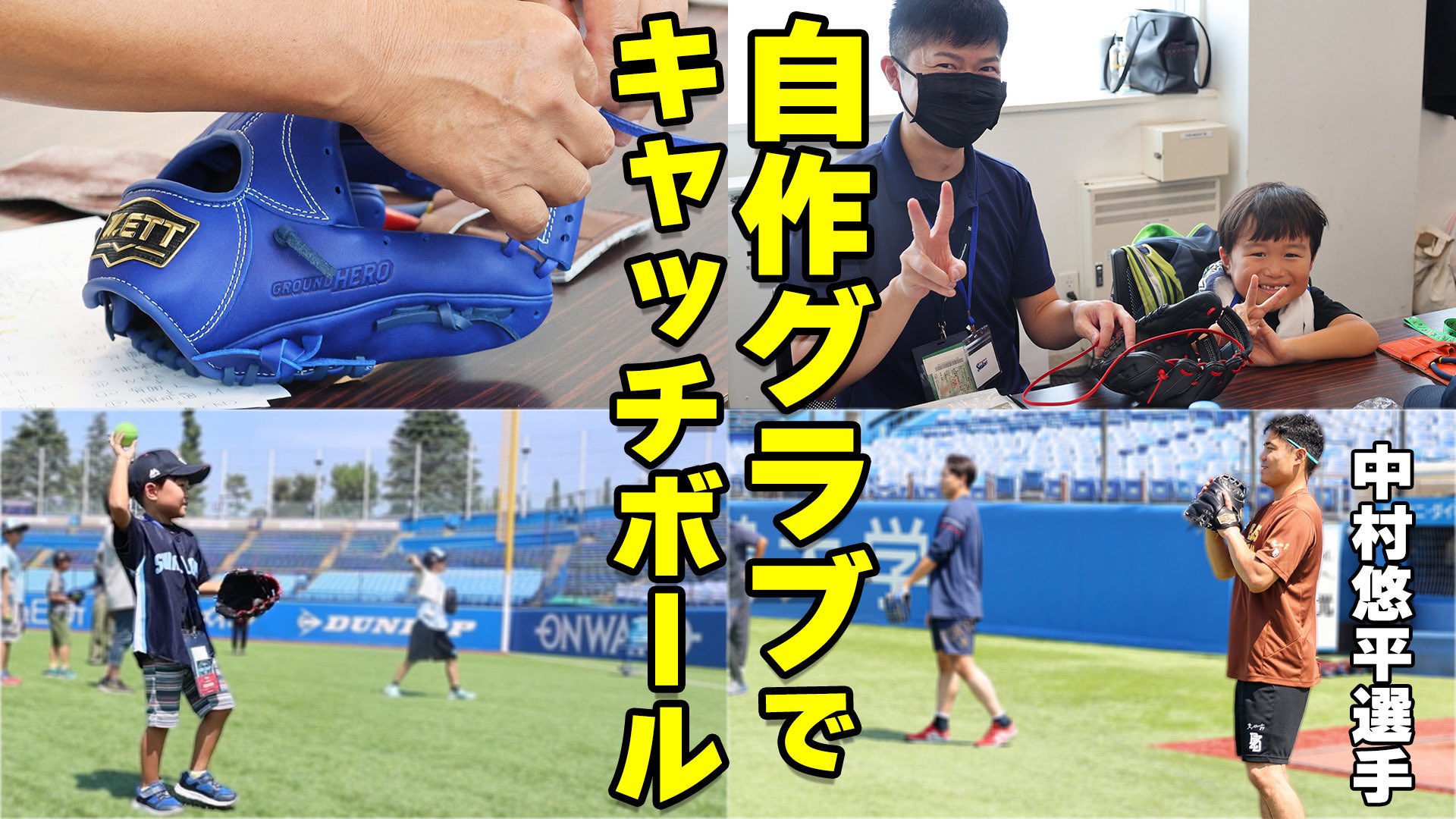 非売品ゼットアドバイザリースタッフタペストリー　能美／攝津／永井 非売品ゼットアドバイザリースタッフタペストリー 能美／攝津