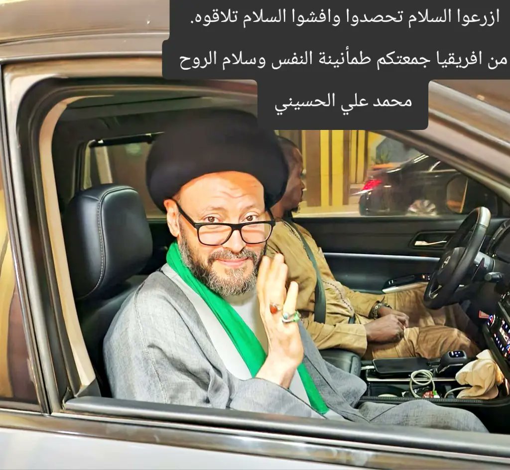 #منبر_الوعي_السيد_محمد_علي_الحسيني