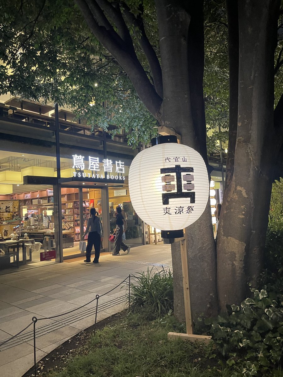 タケダマサヒロ tweet media