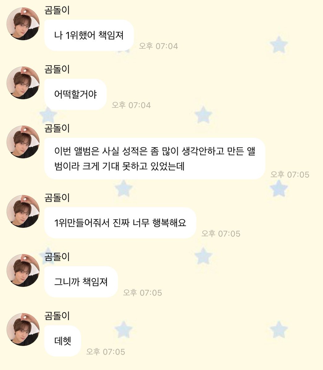 vltovn's tweet photo. 네가 나 사랑해줘서 내가 응석받이 된 거잖아 책임져 너 때문이야 이러는 거
거의 뭐 배 까고 바닥 드러눕는 강아띠 아닌가요? https://t.co/3llmm7iHKL