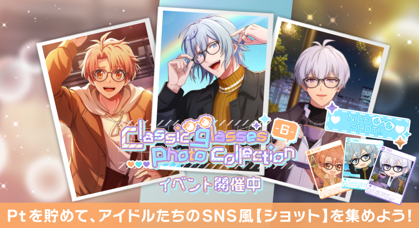 アイドリッシュセブン公式＠大神万理 on X