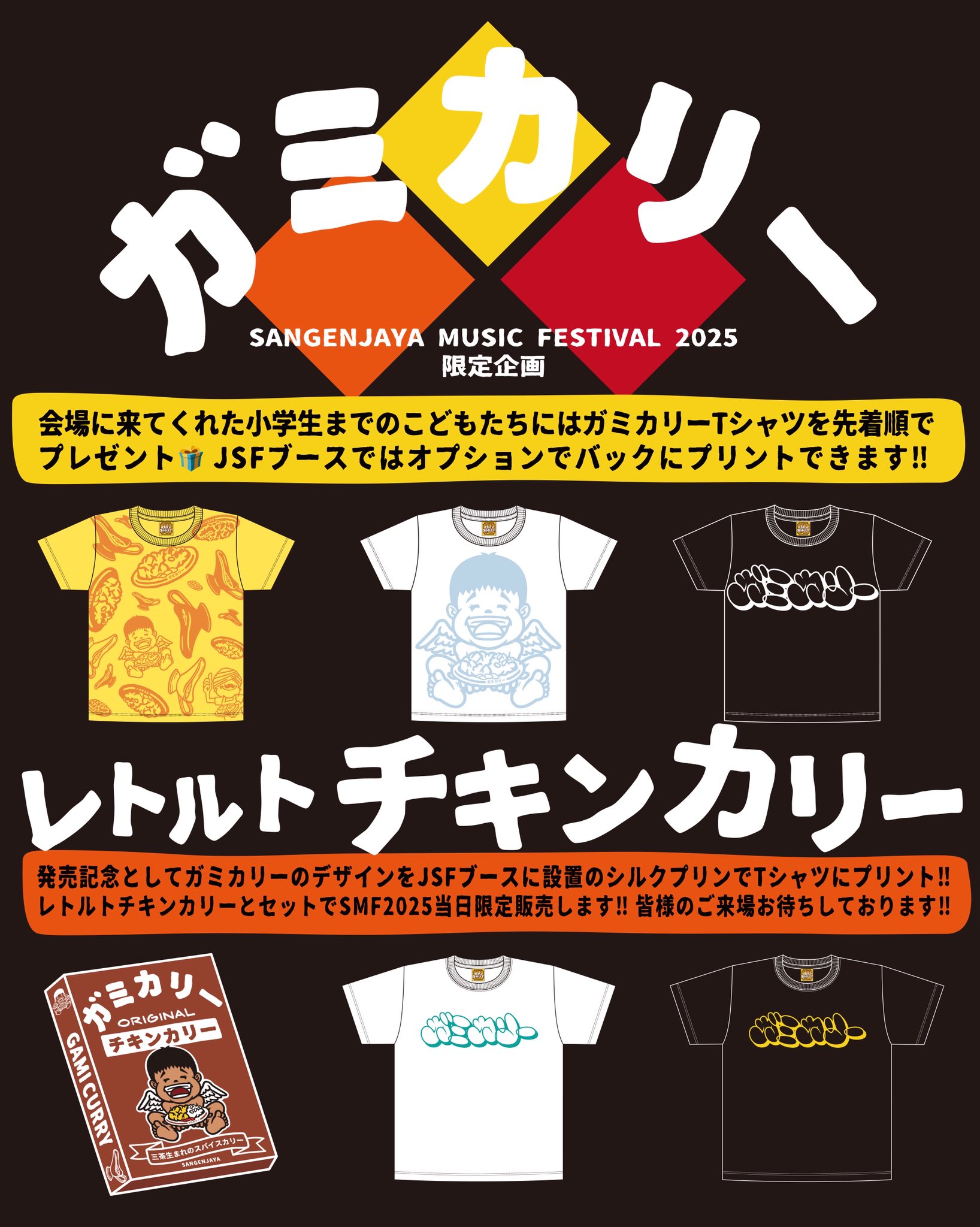 JSF J's culture logo Tシャツ/XL 青色系 JESSE JSF J's culture logo Tシャツ/L 青色系 JESSE JSF J's culture