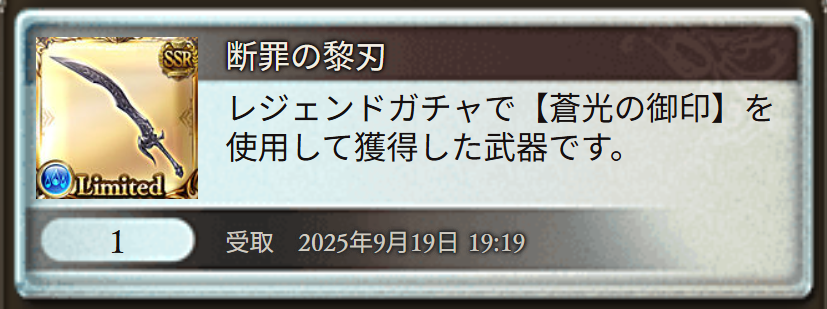 mozu_gbf's tweet photo. 😭😭😭😭😭😭😭😭😭 https://t.co/f5lLa0kbYH