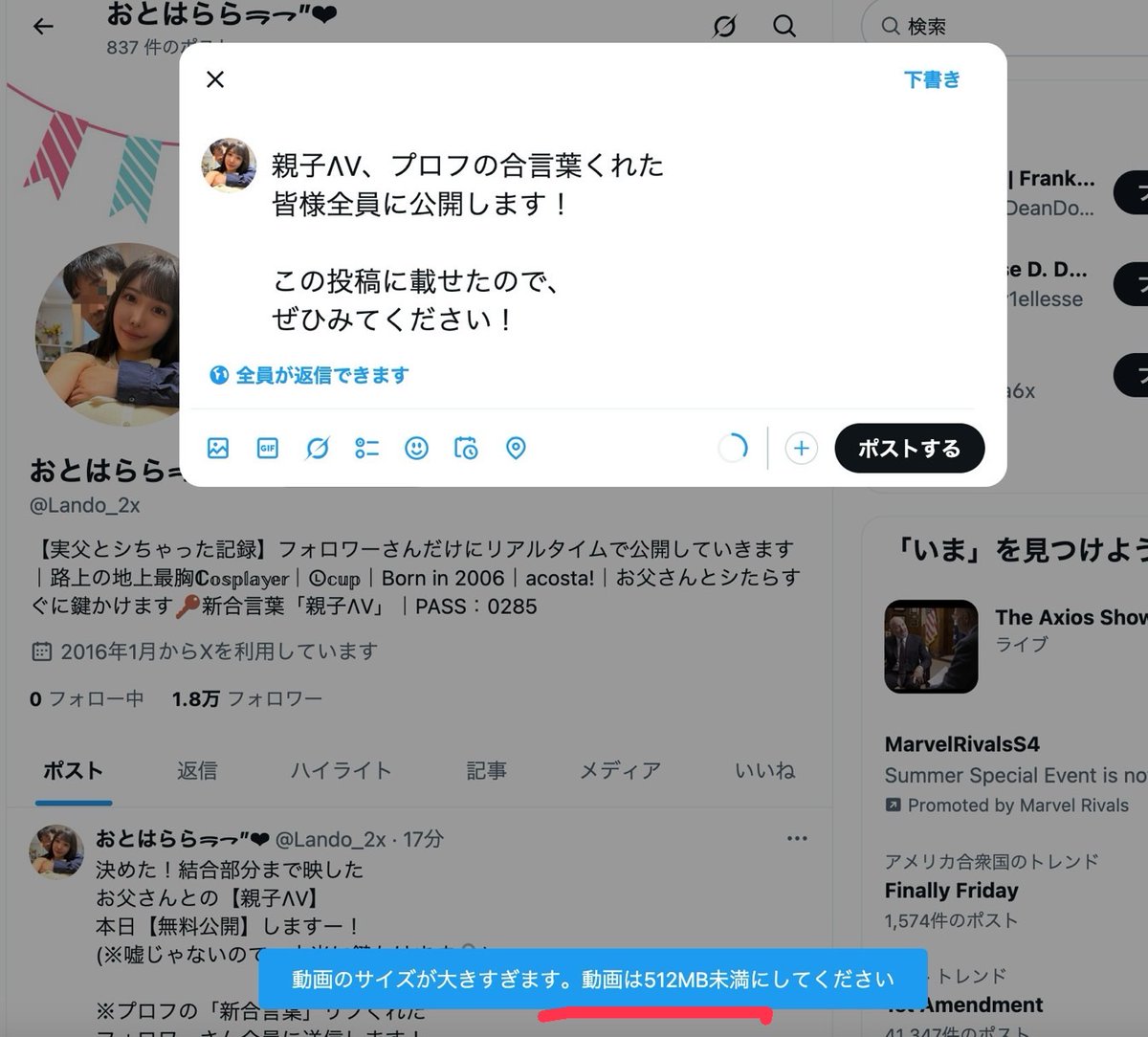 おとはららᯒᯎ″❤︎ tweet media