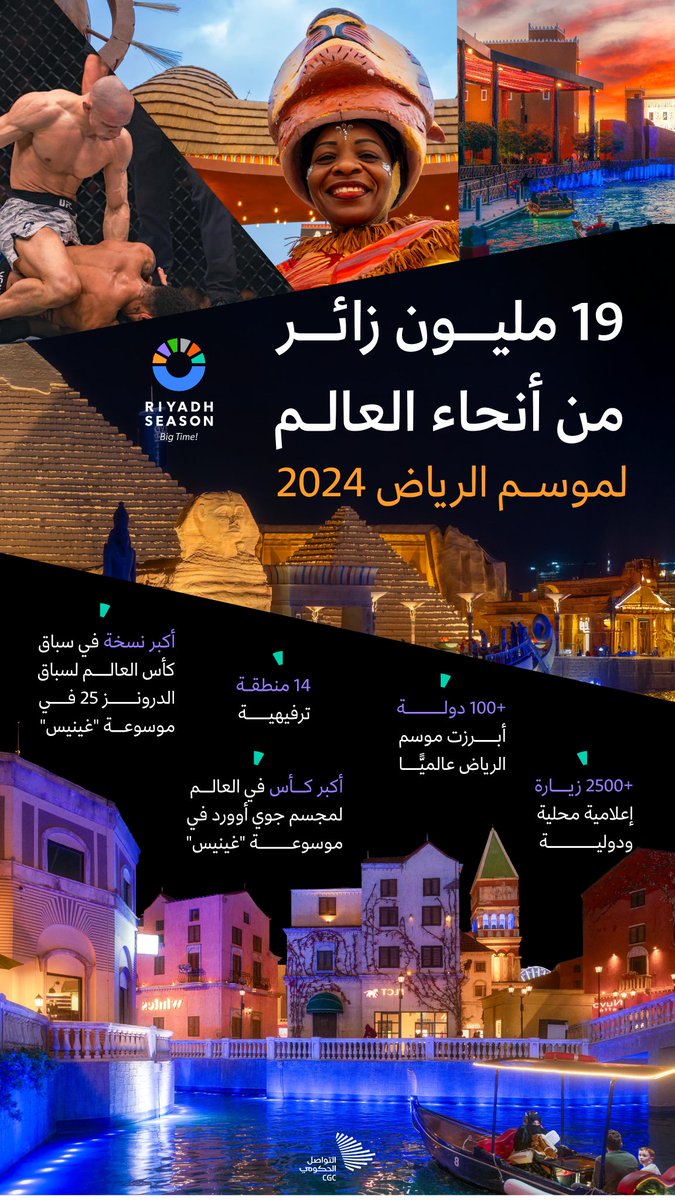 أُميم | Omimah tweet media