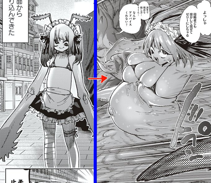 どういう漫画なんだ 