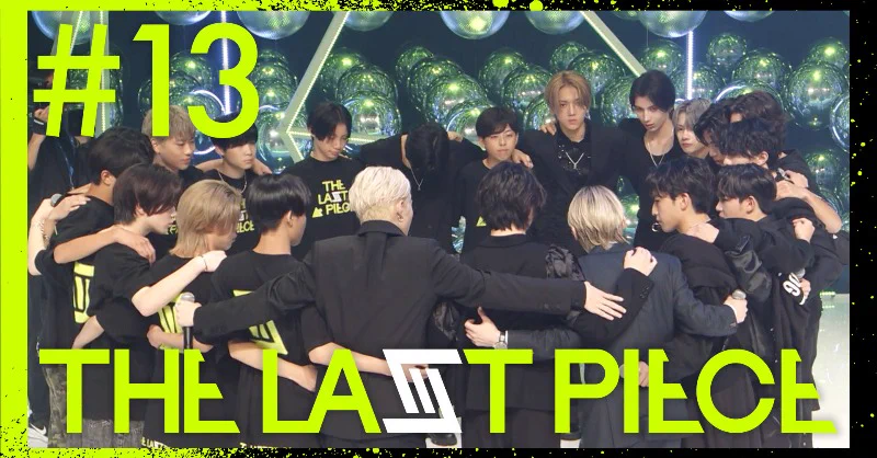 THE LAST PIECE ラスピ BMSG トラックジャージ L THE LAST PIECE (@THELASTPIECE_X) / X