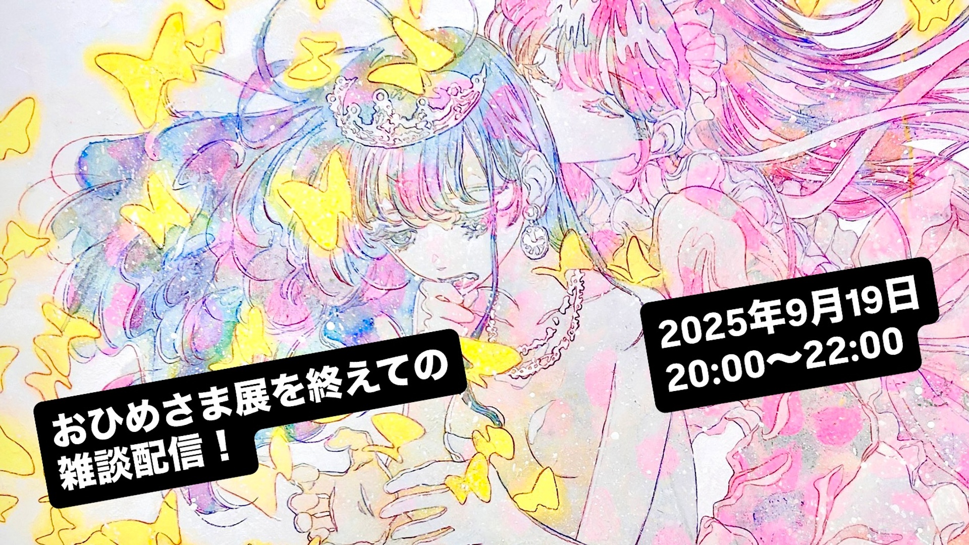 大槻香奈＊画集「ゆめの傷口」発売！ (@KanaOhtsuki) / X