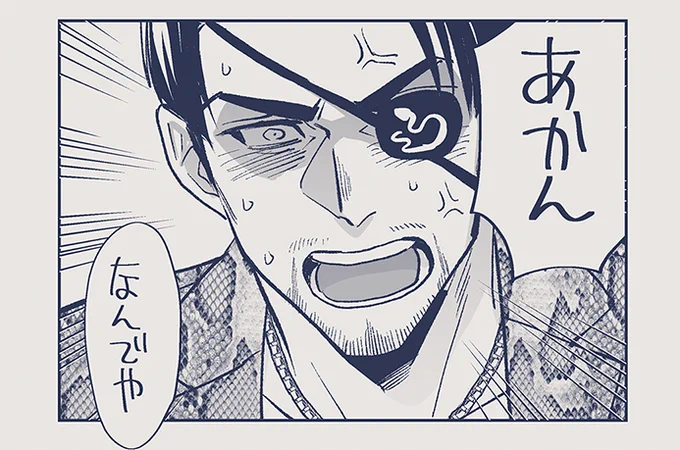 ありがとうございます!!うちの🐍さんはちょっと🐯さんがかっこいいとアカンっていう子…! 