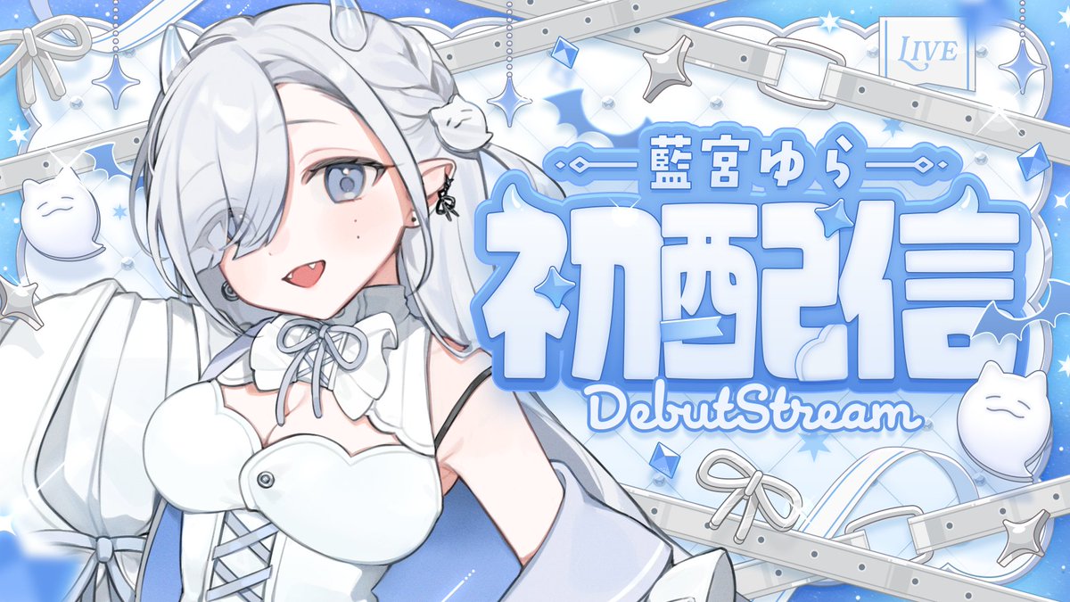 ⠀
　　　\ 待機所できました /
｡୨୧⌢⌢⌢⌢⌢⌢⌢⌢⌢⌢⌢⌢⌢⌢୨୧｡

　　　𝟗/𝟐𝟕 𝟐𝟏:𝟎𝟎 - 𝐒𝐓𝐀𝐑𝐓🤍

youtube.com/live/-9qG85CmP…

　　　　#藍宮ゆら初配信

｡୨୧⌣⌣⌣⌣⌣⌣⌣⌣⌣⌣⌣⌣⌣⌣୨୧｡

　チャンネル登録して待っててね .ᐣ