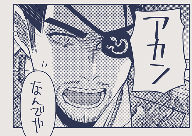 ありがとうございます!!うちの🐍さんはちょっと🐯さんがかっこいいとアカンっていう子…! 