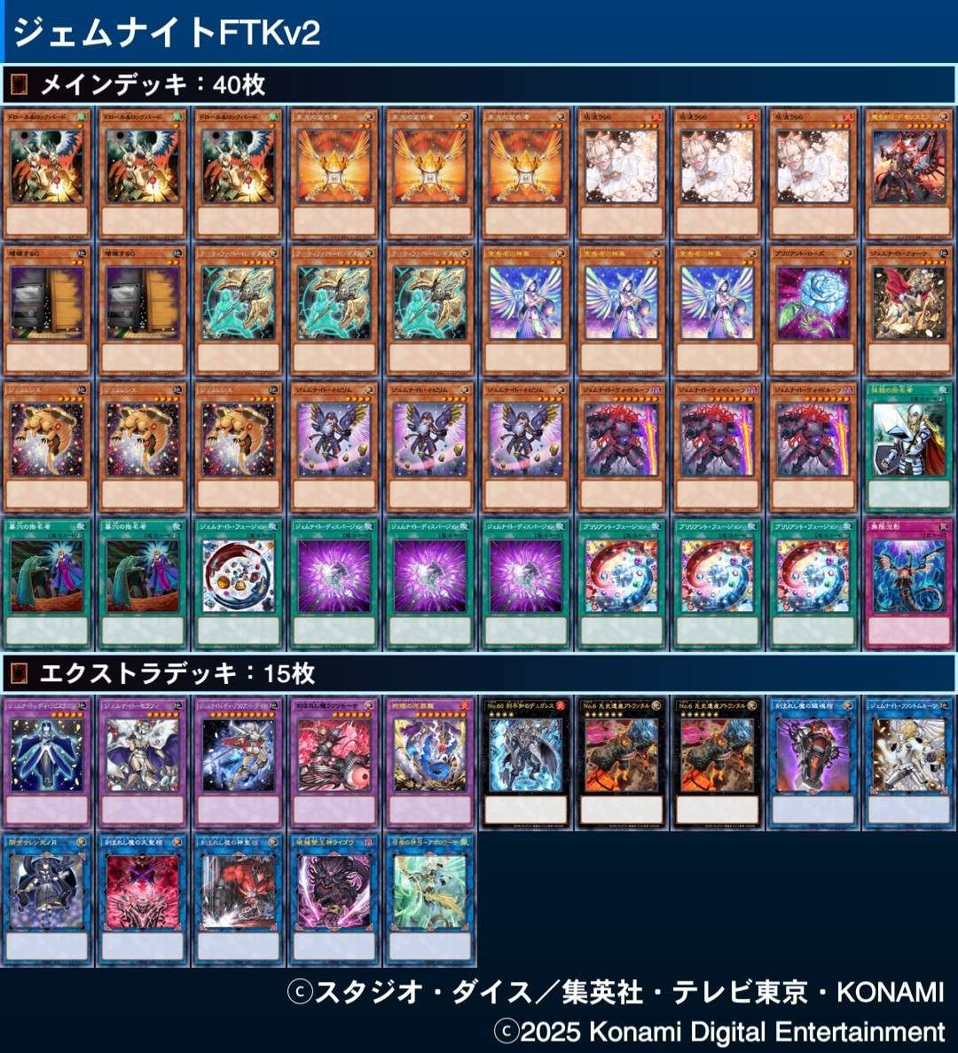 でゅら【EXW】 on X: 