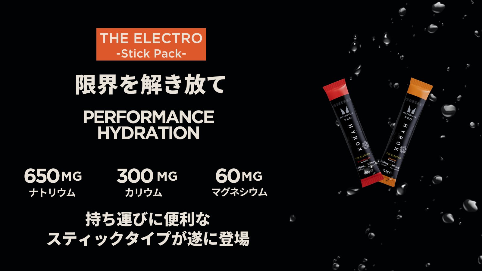 マイプロテインEAA１キロ×2 値下げ コスパ最強の海外プロテイン・栄養食品ブランド | Myprotein