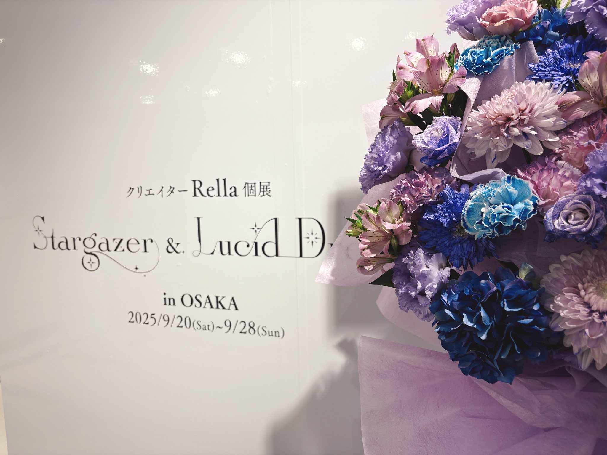 Stargazen & Lucid Dream アートカタログ 画集『Stargazer & Lucid Dream Art Collection vol.1［2009